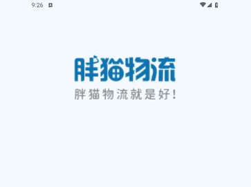 胖猫司机版官方版