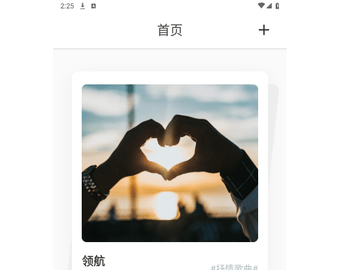 灵动歌词官方版