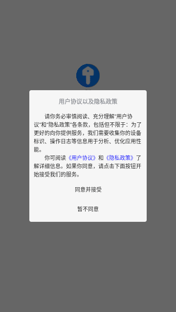 通达居手机版