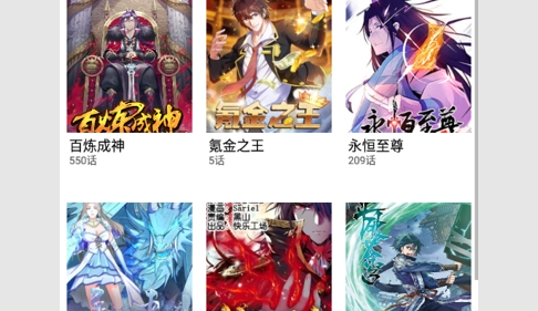 兔漫手机版