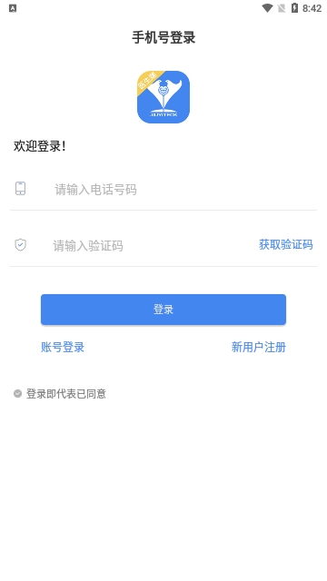 鹫一健康医生最新版