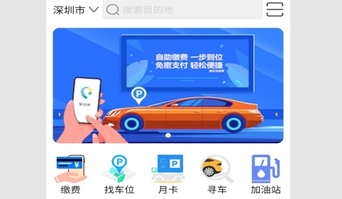 智优停2024最新版