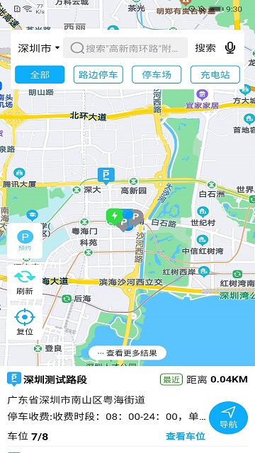 智优停2024最新版