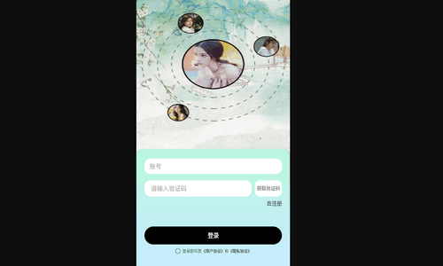识俏社手机版
