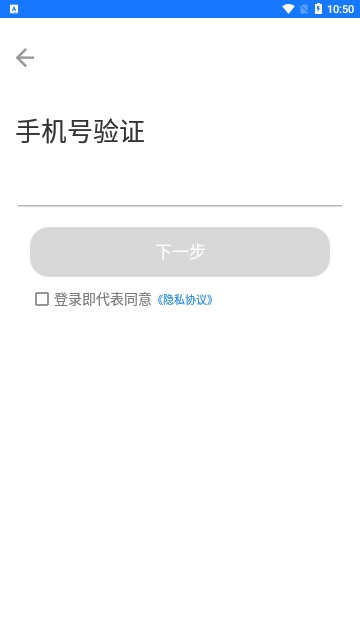 潮城骑行2025最新版
