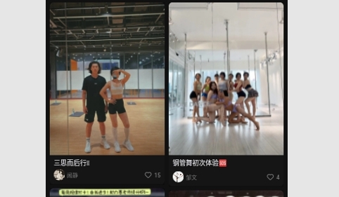 超级猩猩健身APP安卓版