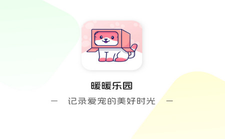 彩虹喵2024最新版
