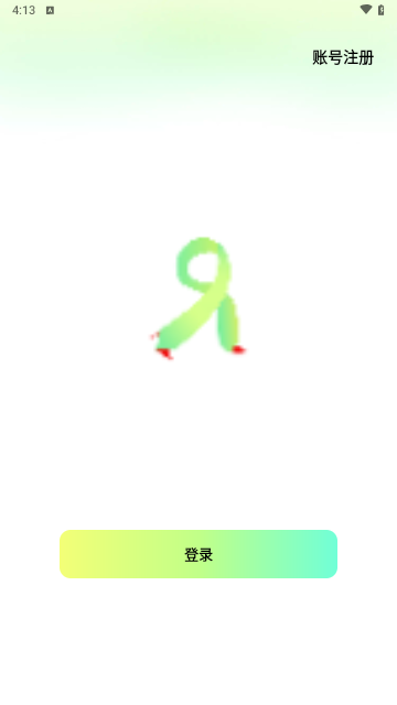 青春路上手机版