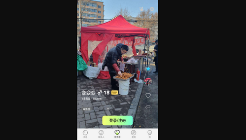 青春路上手机版