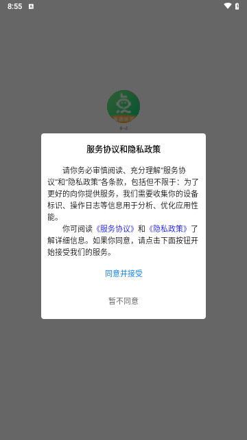来一点手机版