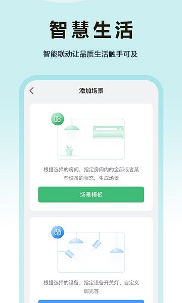 欧享家官方版