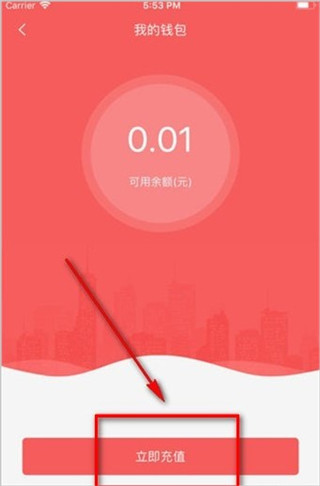 承德公交行app官方版