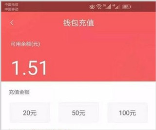 承德公交行app官方版