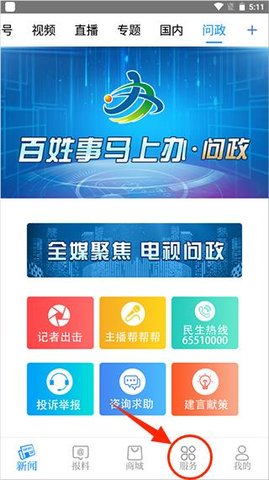 看宁海2024最新版