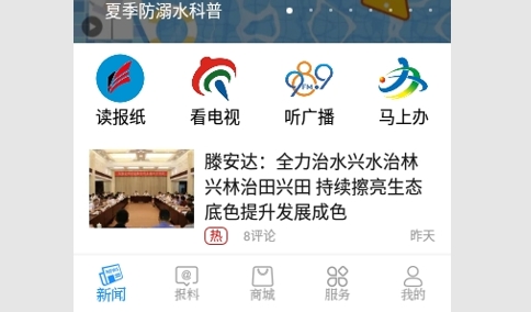 看宁海2024最新版