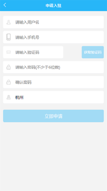 临里好家政最新版