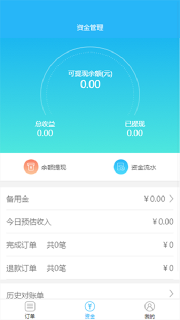 临里好家政最新版