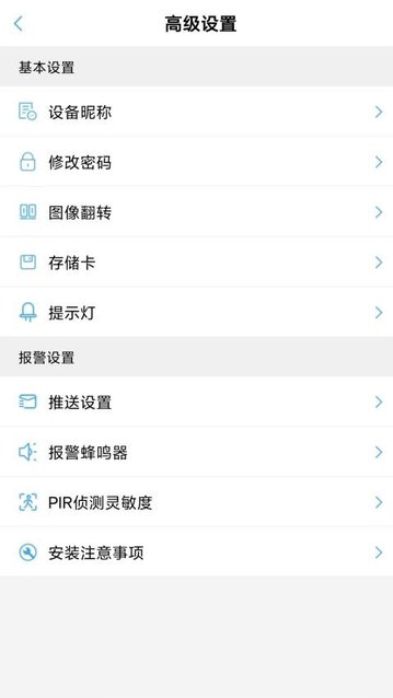 ATIPCAM监控软件