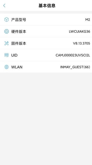 ATIPCAM监控软件