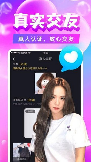 附近陌约app官方版