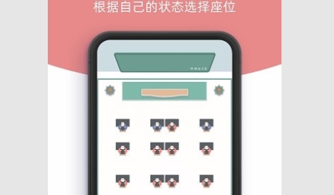 柠檬自习室免费版