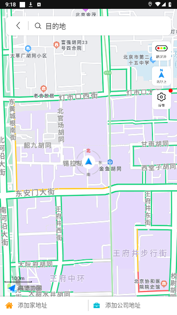 亿连骑行官方版
