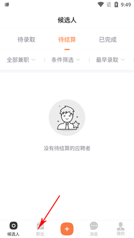淘米乐兼职2025最新版