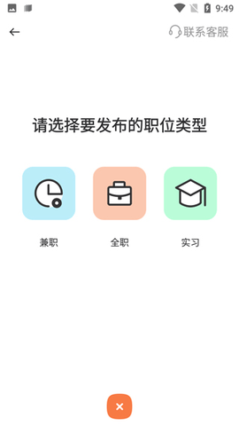 淘米乐兼职2025最新版