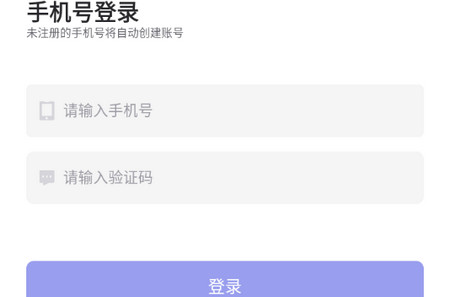 世德物流货主app官方版