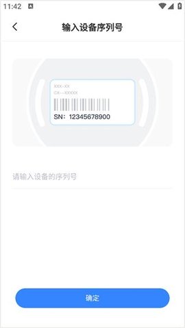 唯哆WiODO手机版