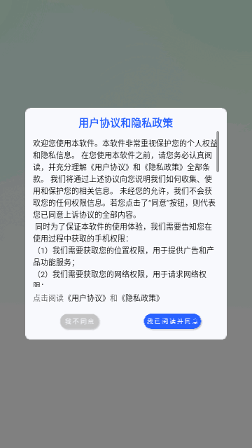 隔空播放大师手机版