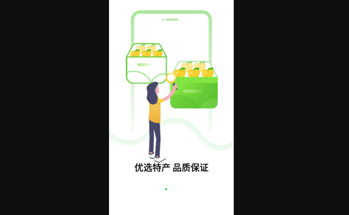 乡米网手机版