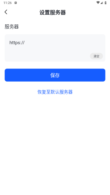 赣数通2025最新版