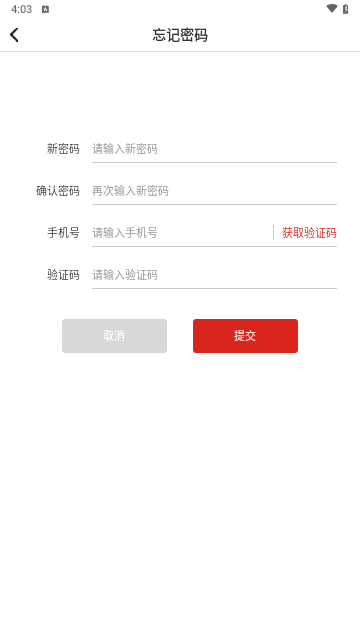 中天学堂安卓版