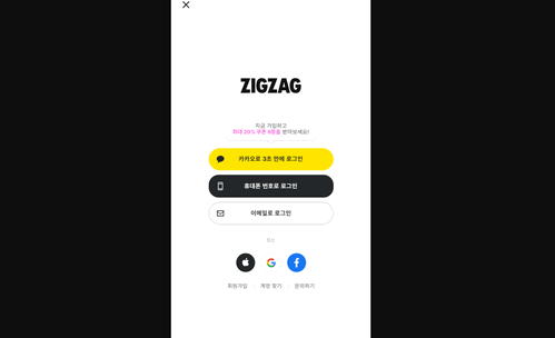 zigzag购物最新版