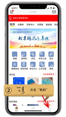 阿吉泰手机版