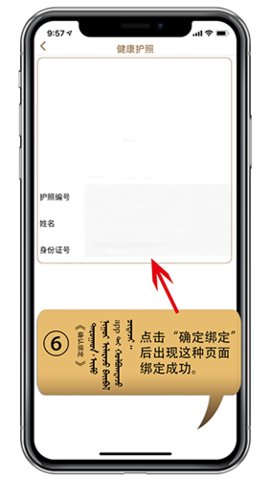 阿吉泰手机版