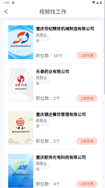 推才宝2024最新版