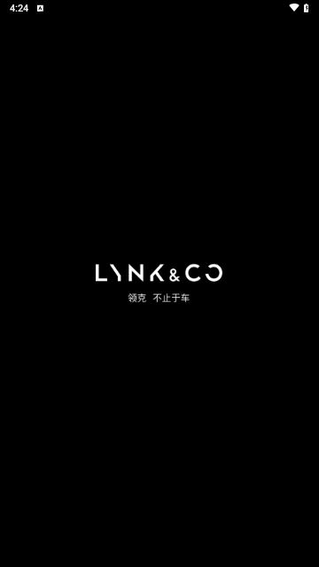 LynkCo官方版