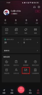 LynkCo官方版