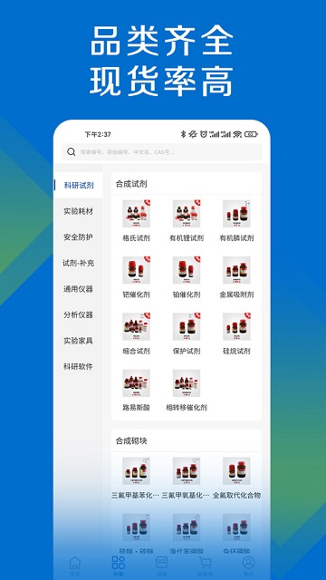 探索平台2024最新版