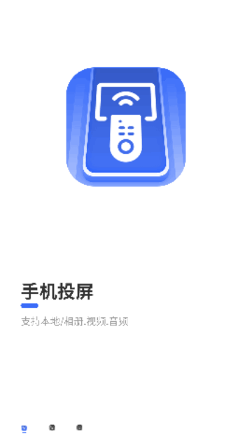 手机投影仪安卓版