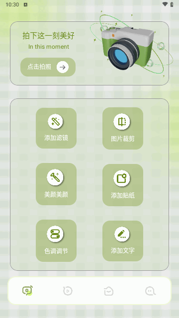 OMO复古相机安卓版