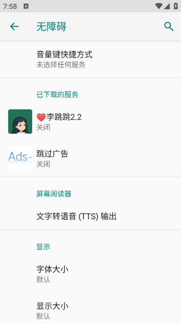 GKD最新免费版