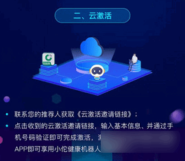 国寿AI健康2024最新版