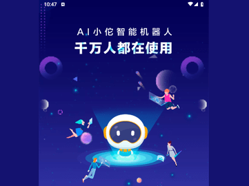 国寿AI健康2024最新版