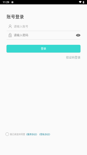 江苏互联网医院医生端最新版