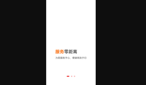 能源中国手机版