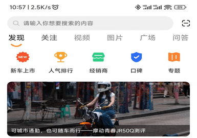 牛摩网手机版