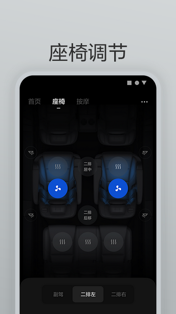理想遥控器手机版
